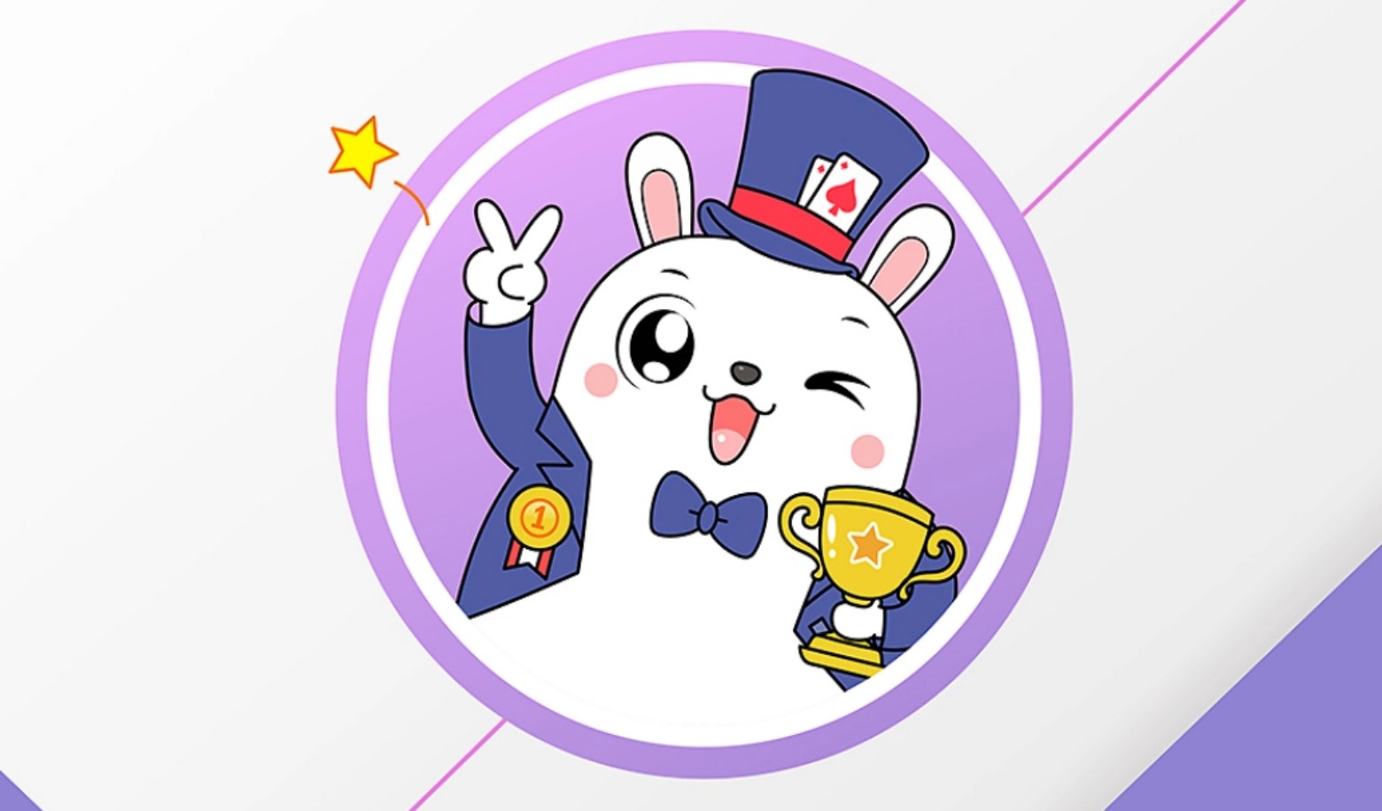 In the game, what type of rewards do you prefer?